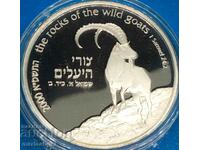 Israel 2000 1 Shekel „Cântarea cântărilor” UNC PROOF 30mm Ag