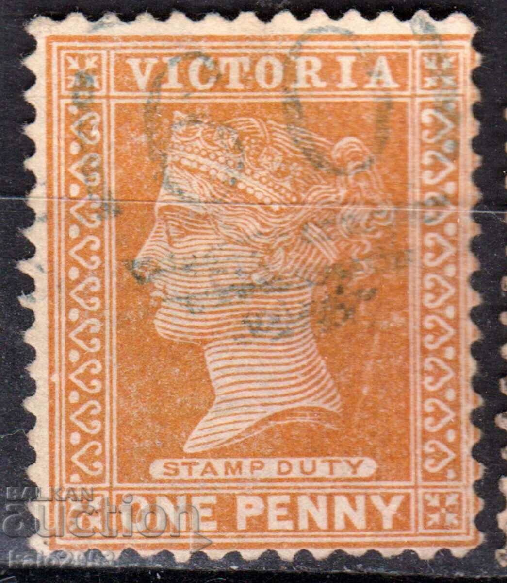 GB/Australia/Victoria-1890-QV-класическа марка,клеймо