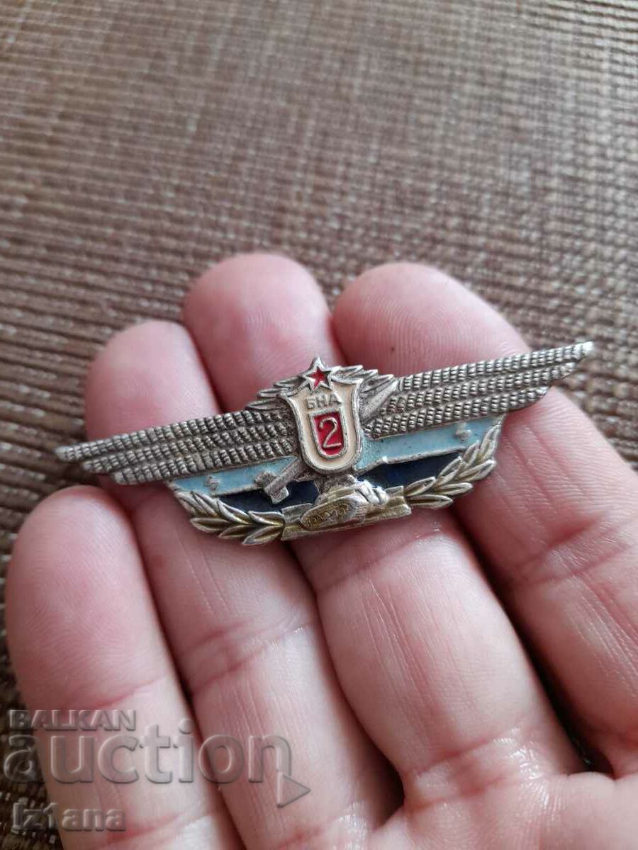 Insigna militară BNA cu preț 22.00 BGN | € 11.25 Insigna militară BNA cu preț 22.00 BGN | € 11.25