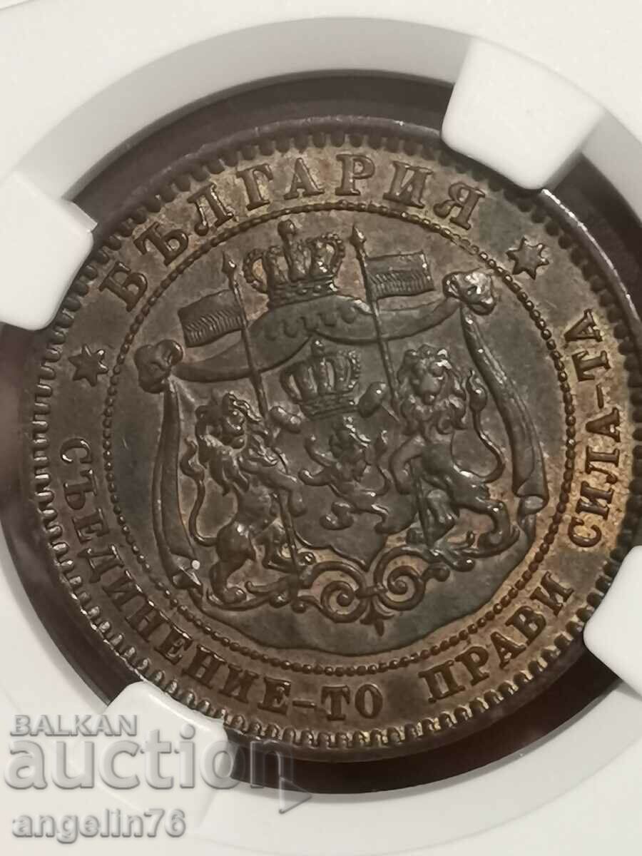 10 стотинки 1881г AU58 BN - NGC с цена 1200.00 лв. | € 613.55 10 стотинки 1881г AU58 BN - NGC с цена 1200.00 лв. | € 613.55
