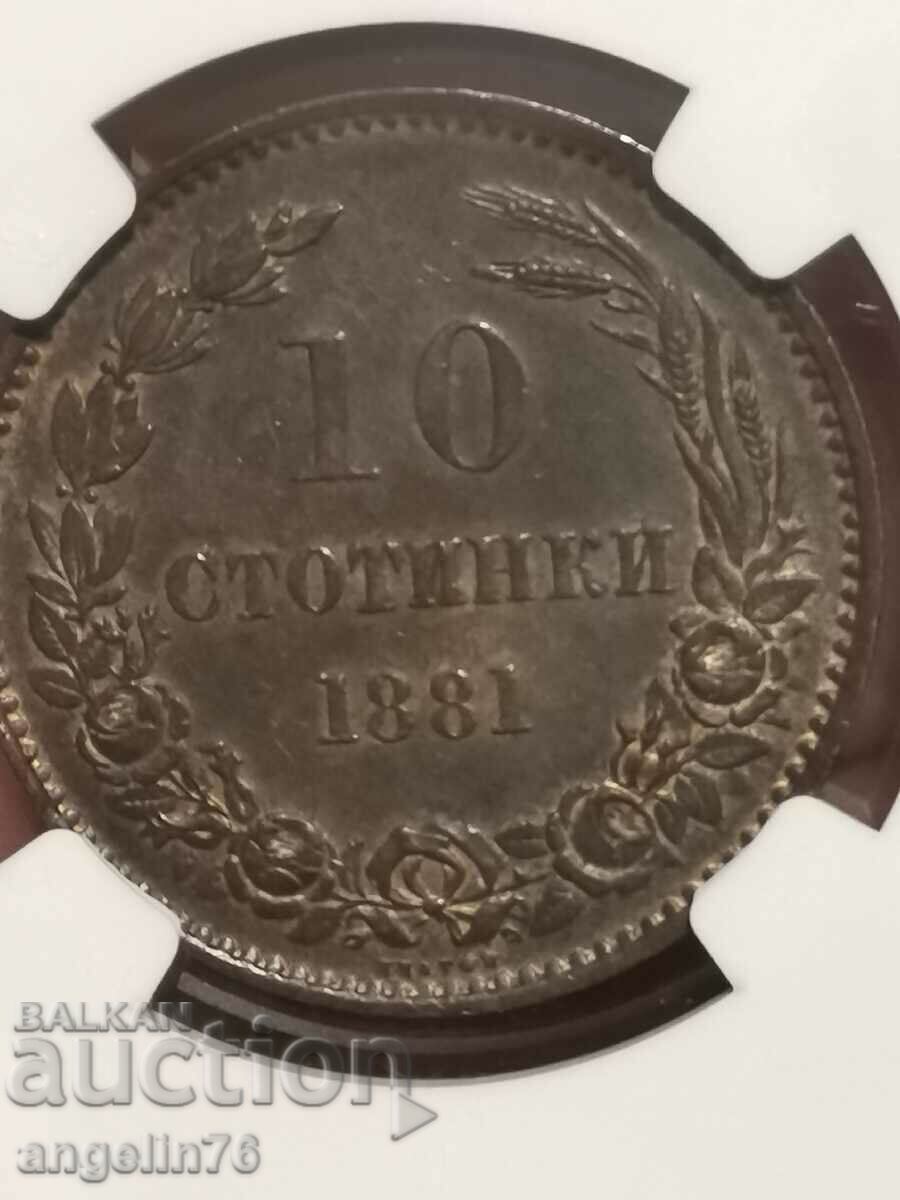 Аукцион 10 стотинки 1881г AU58 BN - NGC Аукцион 10 стотинки 1881г AU58 BN - NGC