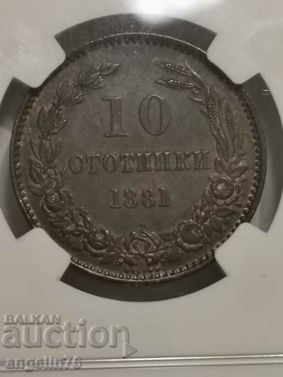 Доставка на 10 стотинки 1881г AU58 BN - NGC Доставка на 10 стотинки 1881г AU58 BN - NGC