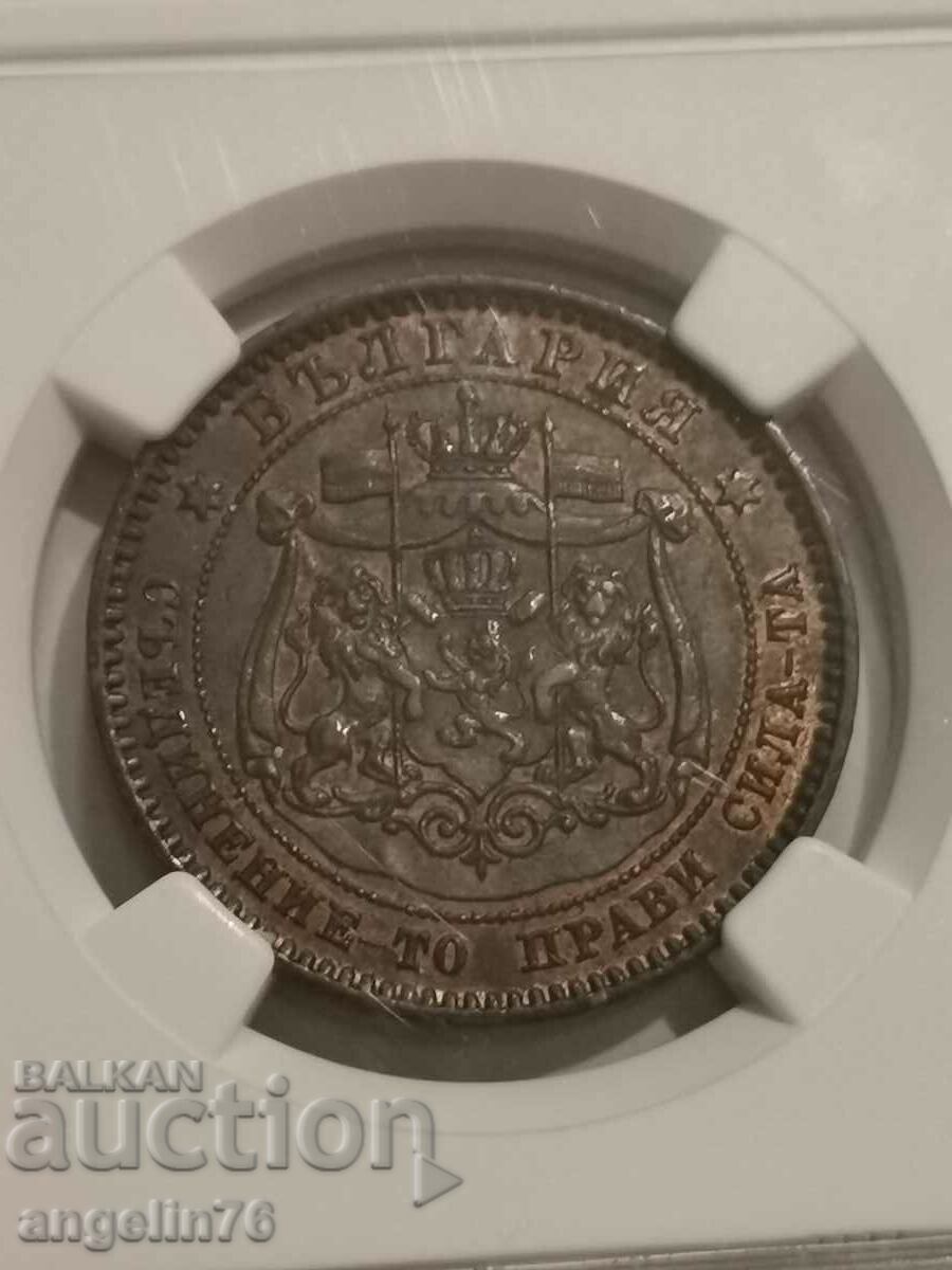 10 стотинки 1881г AU58 BN - NGC - 5 10 стотинки 1881г AU58 BN - NGC - 5