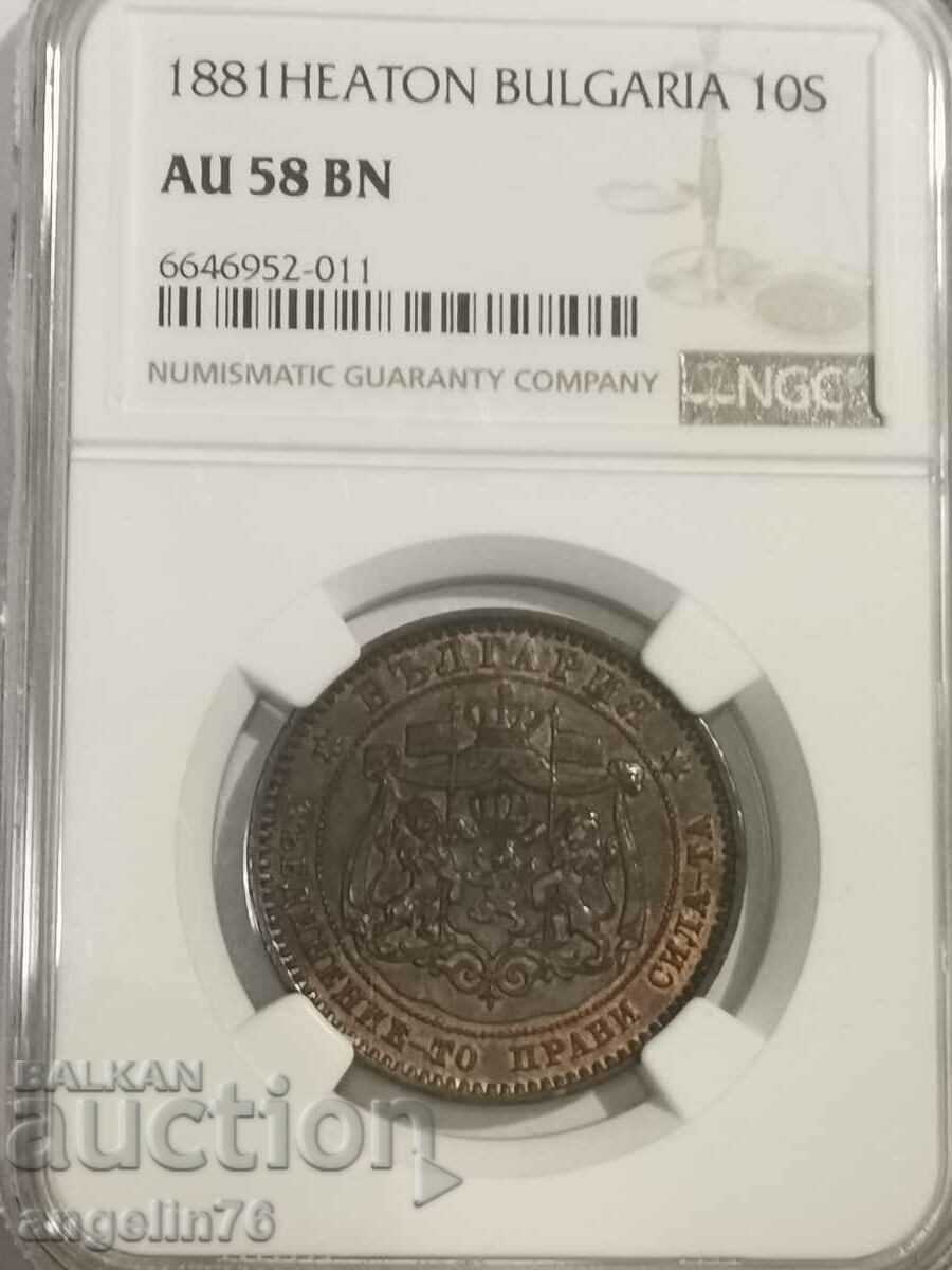 10 cenți 1881 AU58 BN - NGC