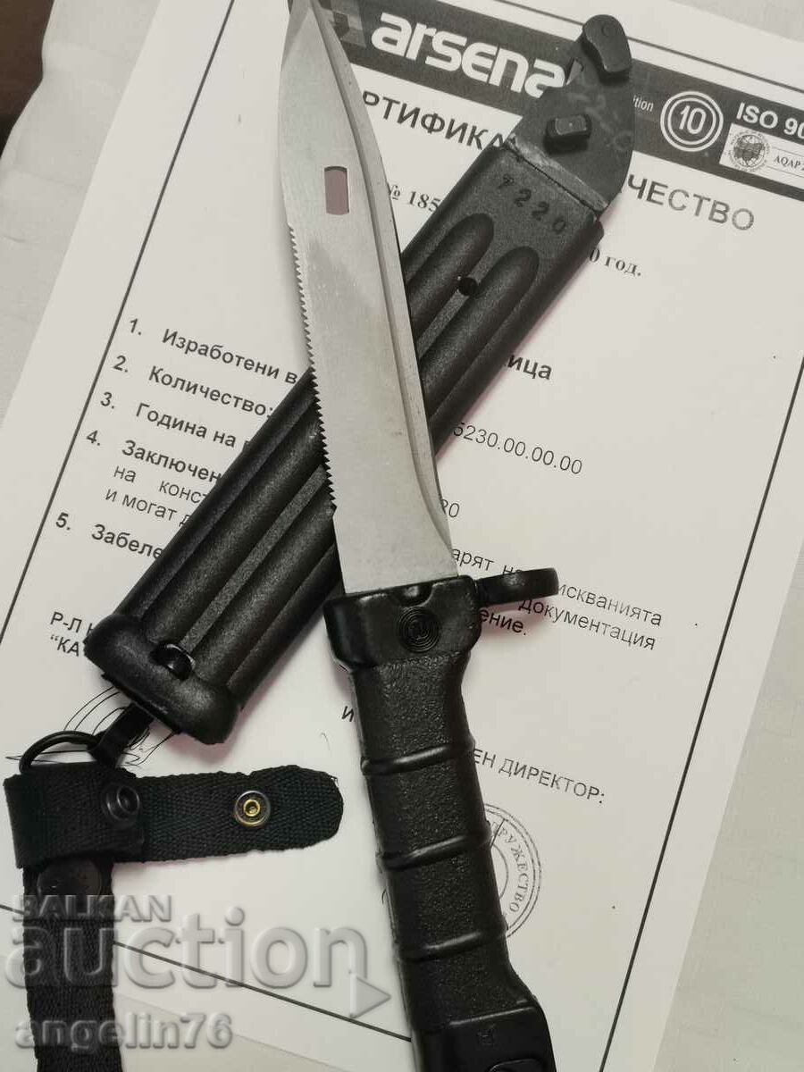 AK Arsenal knife-scissor bayonet with price 220.00 BGN | € 112.48 AK Arsenal knife-scissor bayonet with price 220.00 BGN | € 112.48