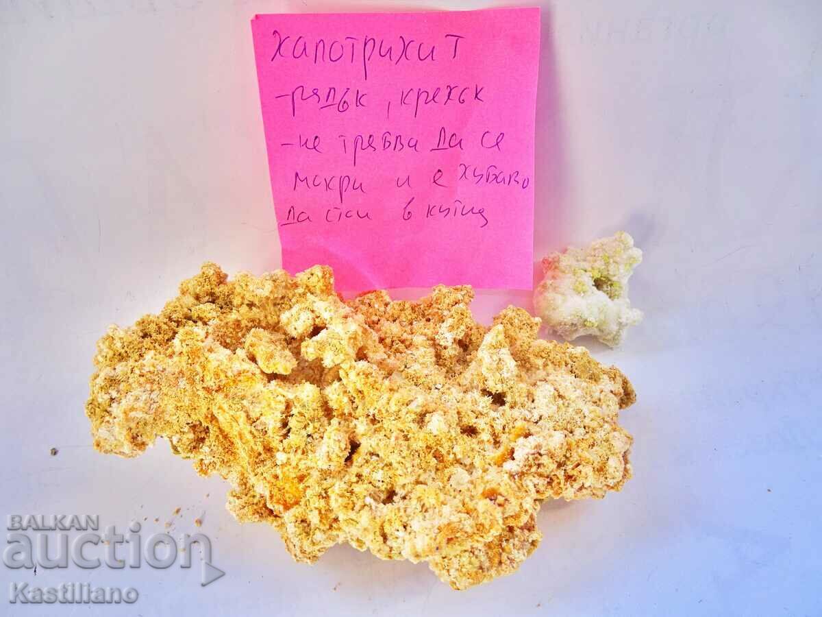 Mineral -halotrichite - 5 Mineral -halotrichite - 5