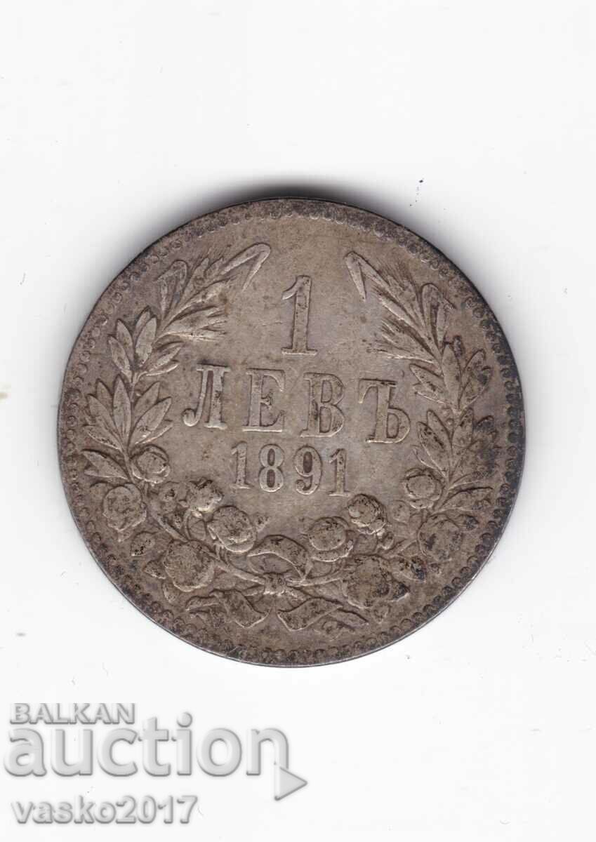 1 Lev - Bulgaria 1891