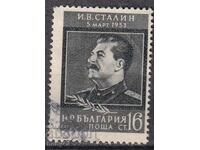 BK 899 16 ST. I.V. StaliN - MOURNING