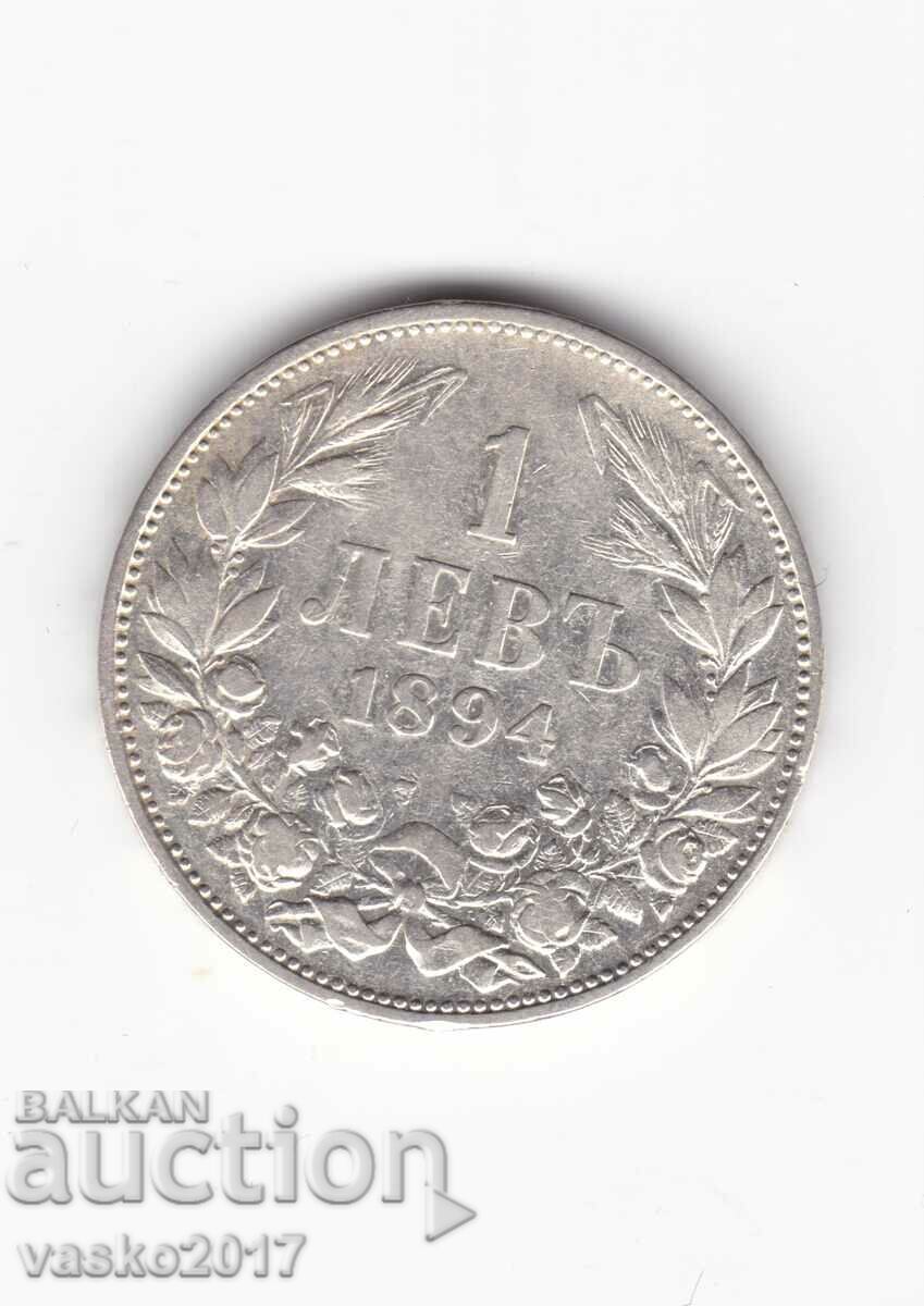 1 Lev - Bulgaria 1894