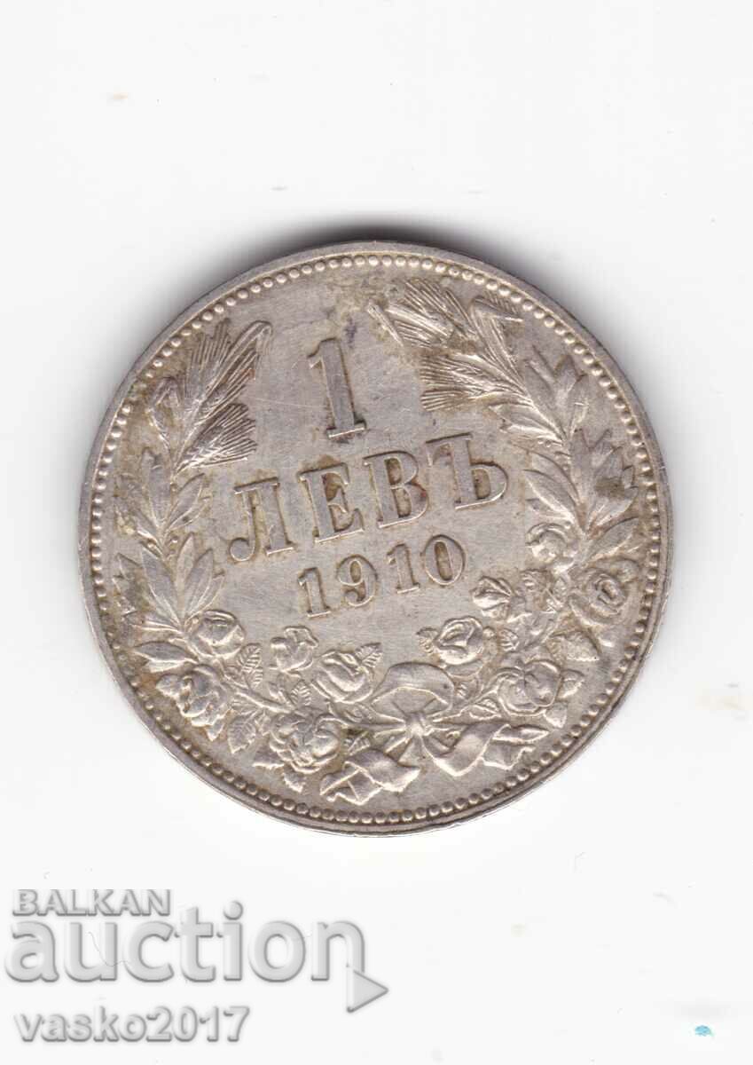 1 Lev - Bulgaria 1910