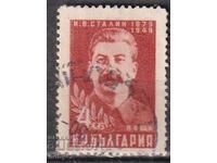 BK 766 BGN 4 I.V. StaliN - 70 χρόνια από τη γέννηση, σφραγίδα