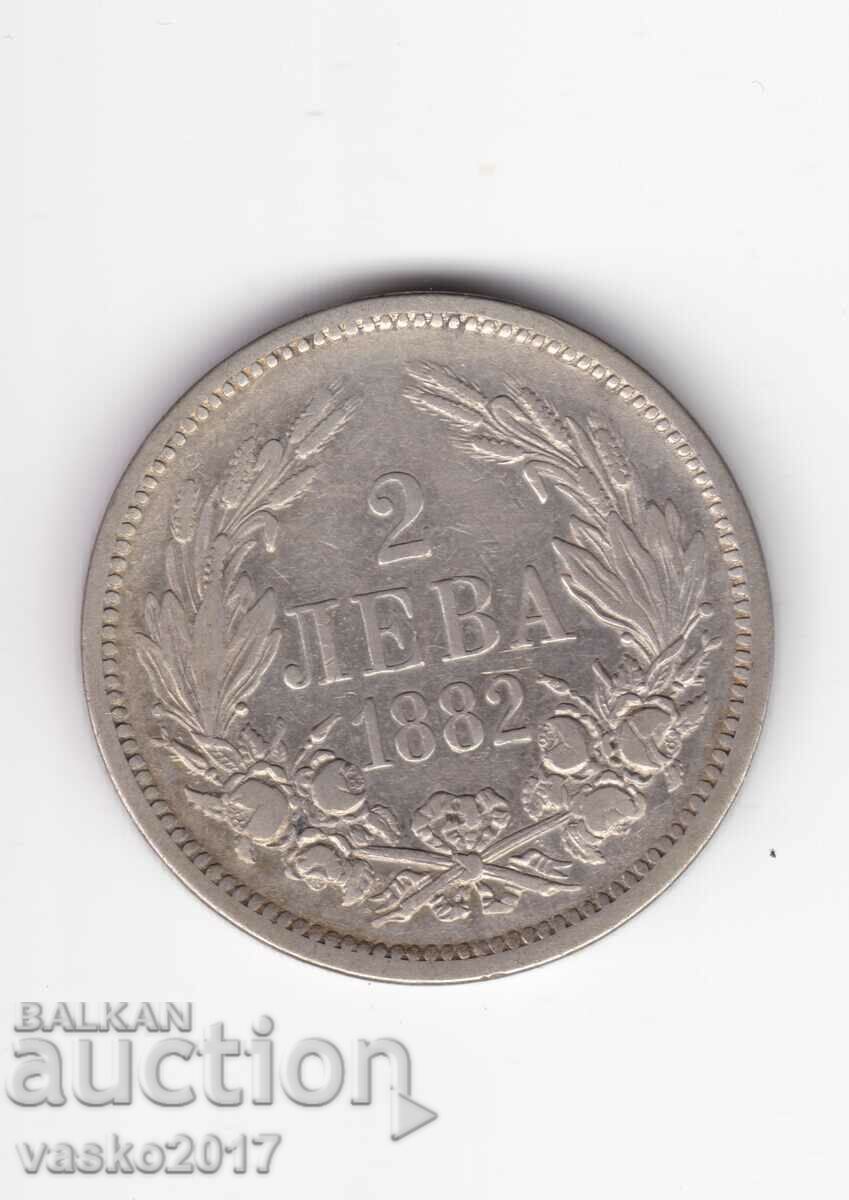 2 Leva - Βουλγαρία 1882