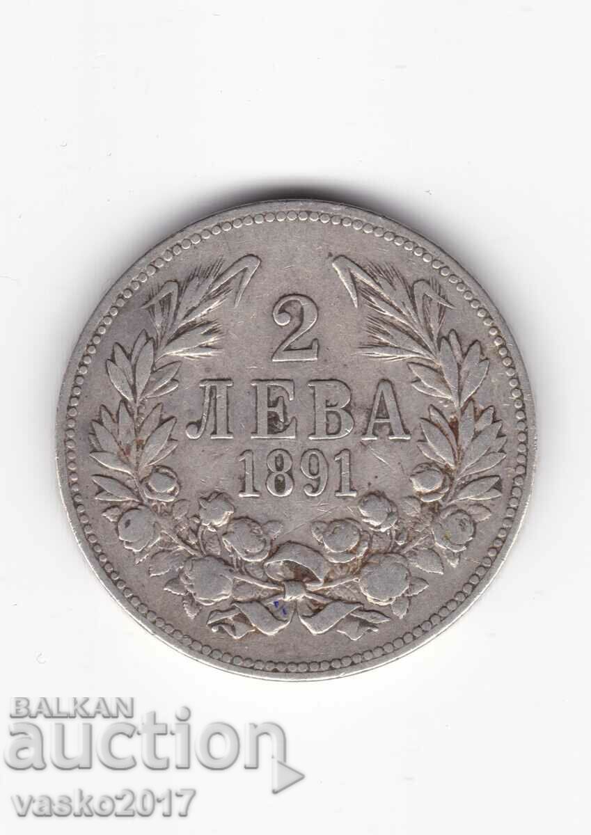 2 Leva - Bulgaria 1891