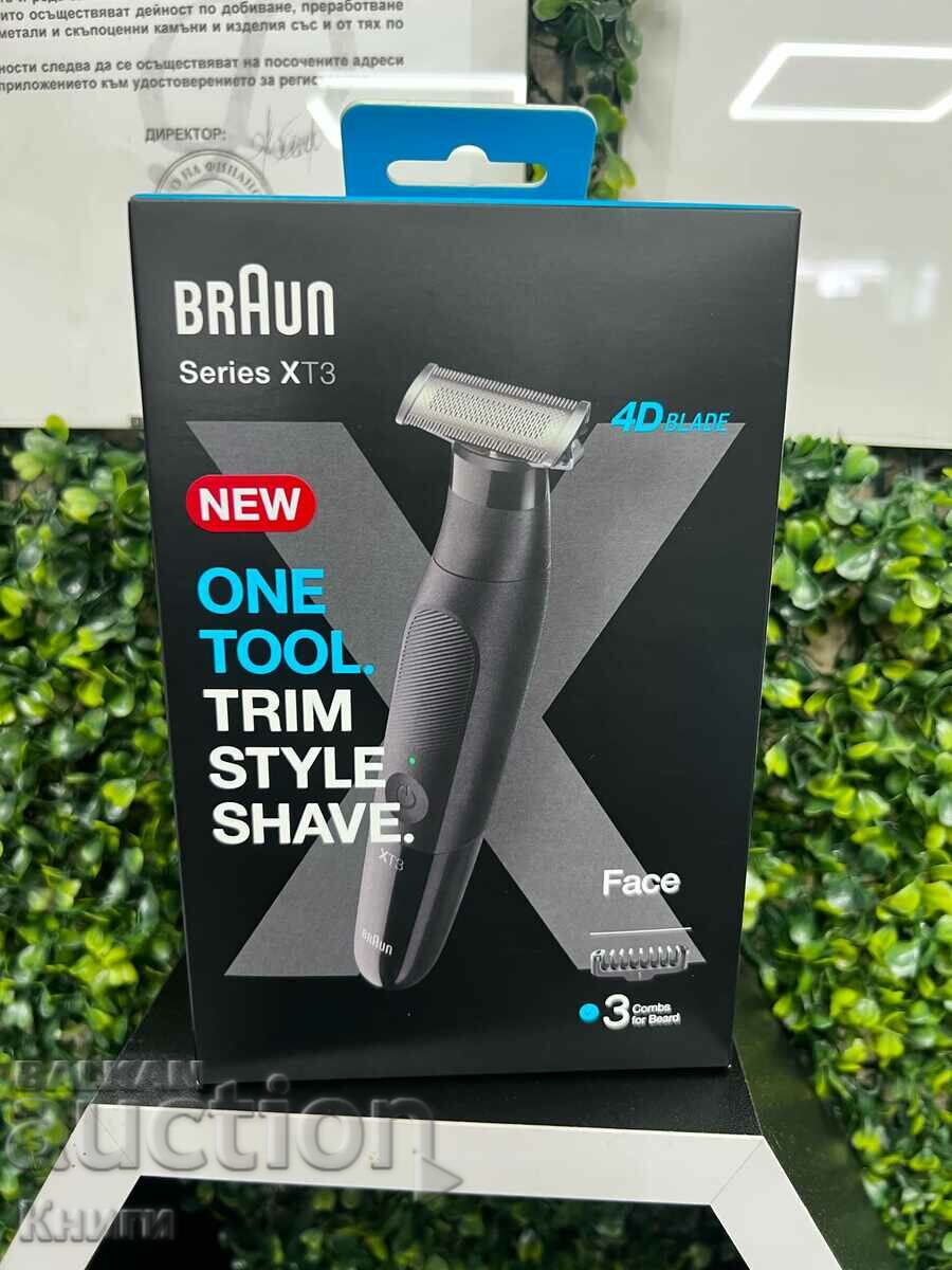 Braun XT5300 Full Body Trimmer - Νέο