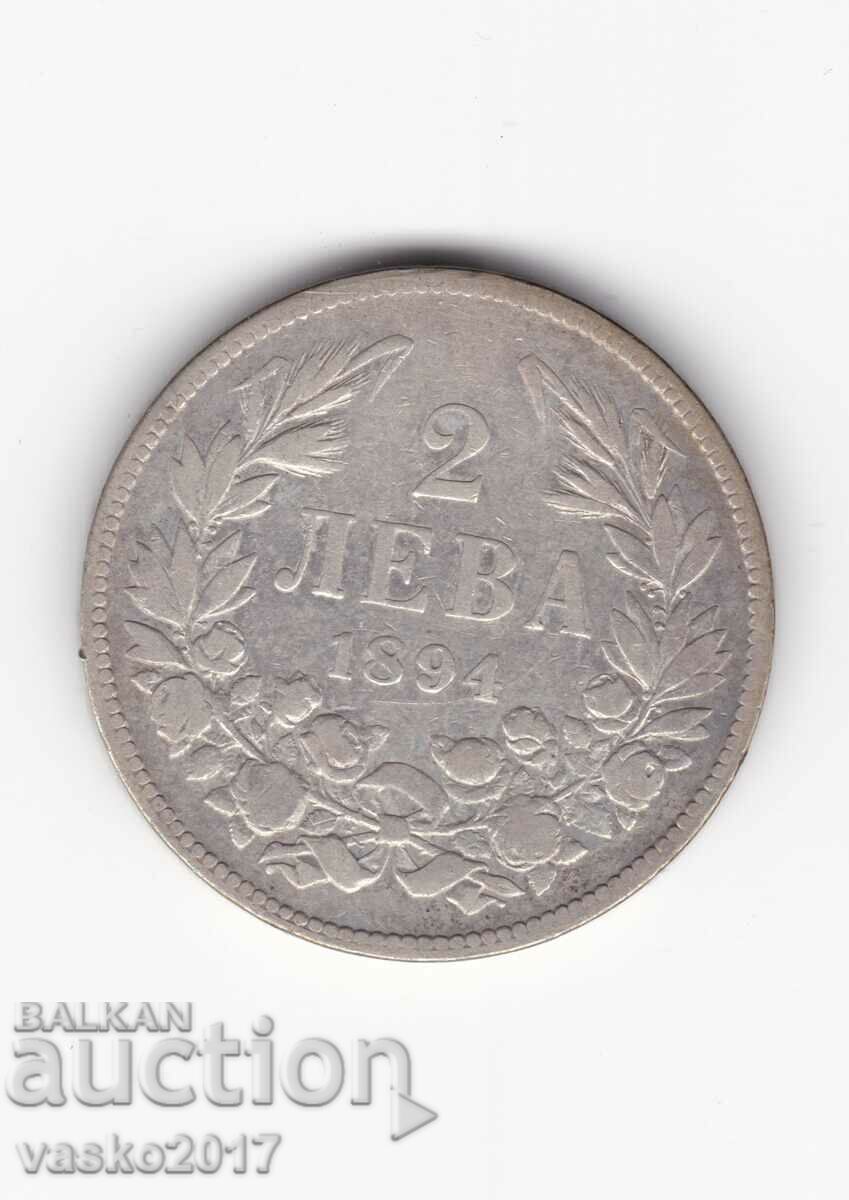 2 Leva - Bulgaria 1894