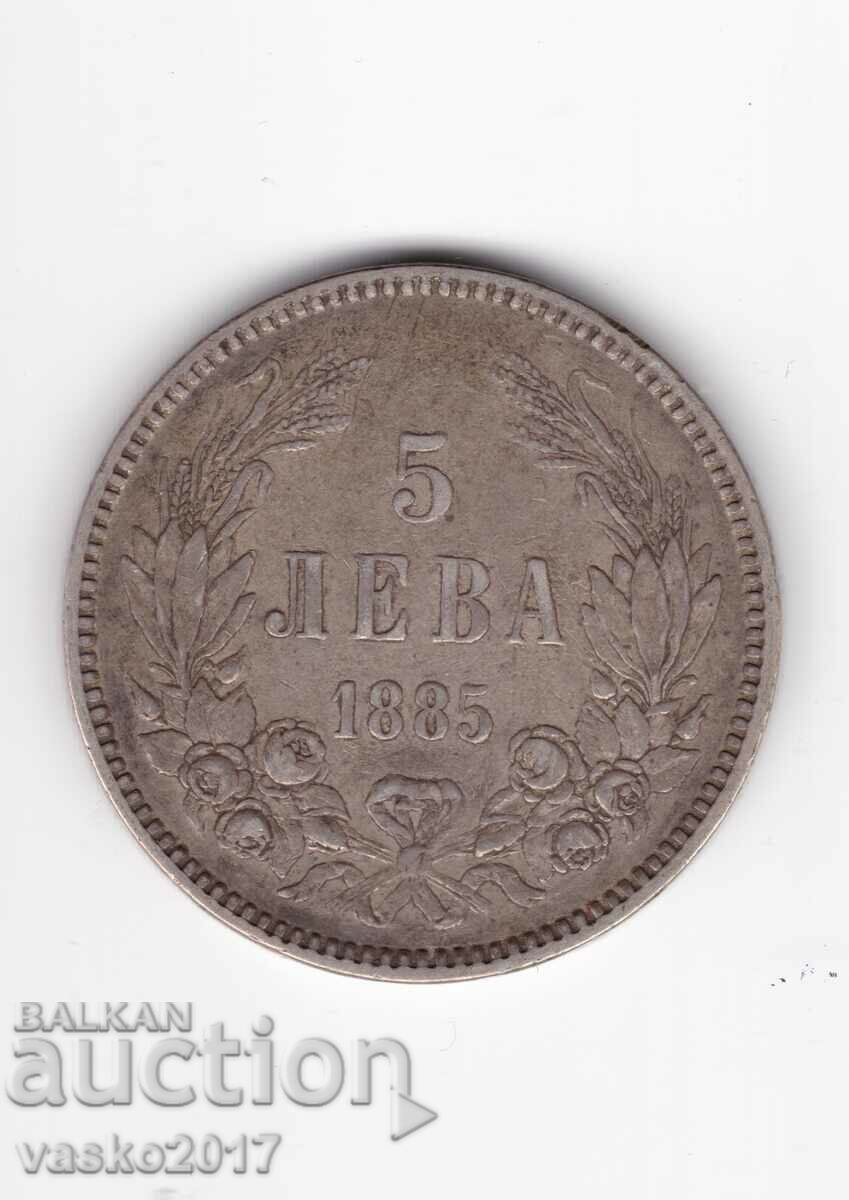 5 Leva - Bulgaria 1885