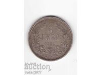 5 Leva - Bulgaria 1885