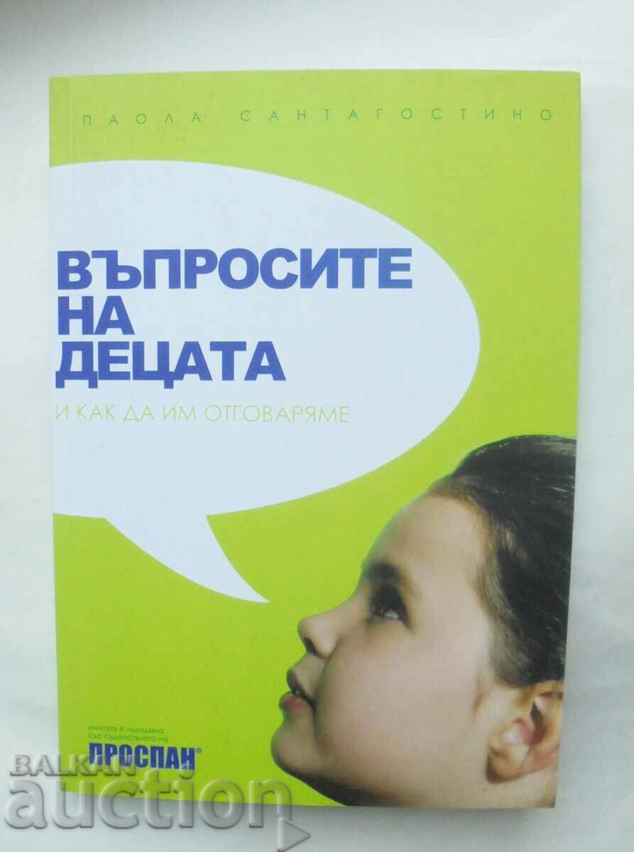 Въпросите на децата... Паола Сантагостино 2013 г.