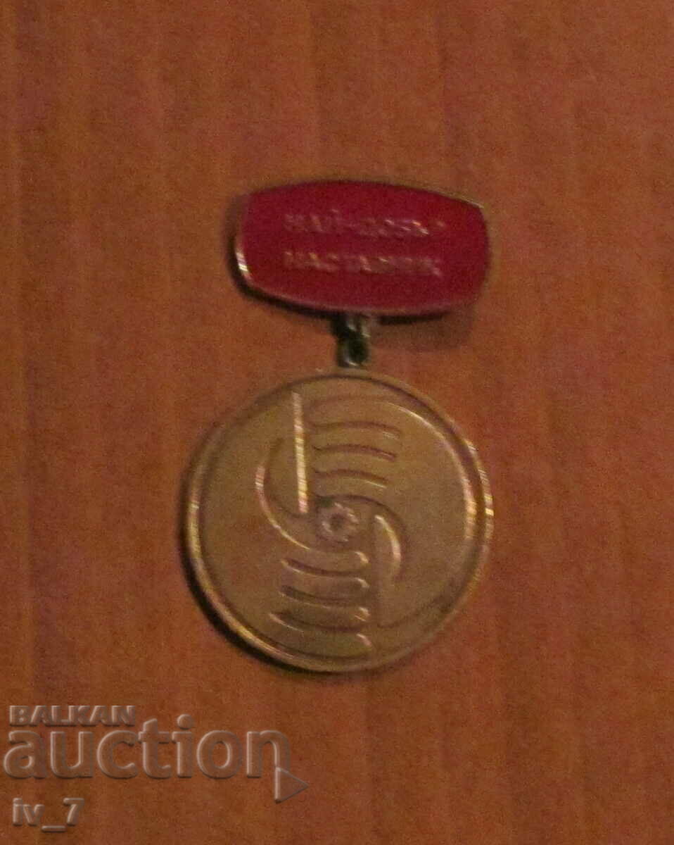 ΣΗΜΑ ΤΙΜΗΣ ΣΗΜΑ ΤΙΜΗΣ