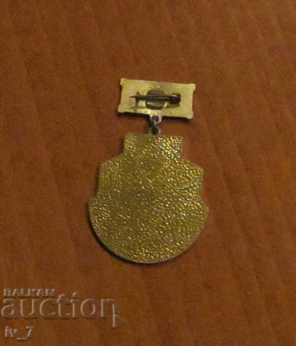 BADGE OF HONOR with price 3.49 BGN | € 1.78 BADGE OF HONOR with price 3.49 BGN | € 1.78