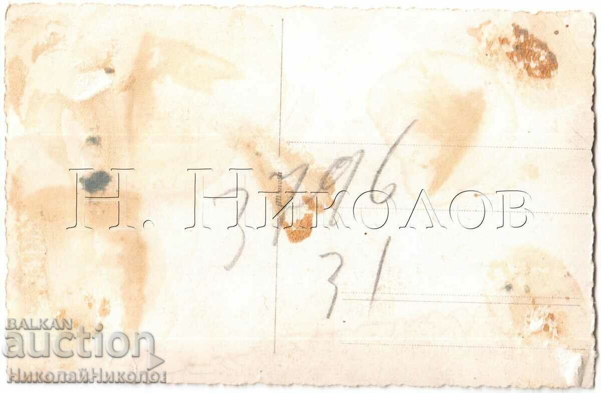 OLD PHOTO TWO MEN IN TOWN D130 with price 2.00 BGN | € 1.02 OLD PHOTO TWO MEN IN TOWN D130 with price 2.00 BGN | € 1.02