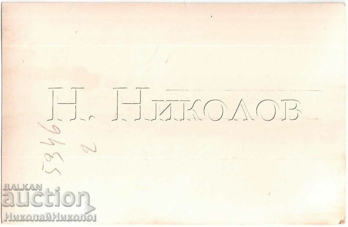 OLD PHOTO YOUNG WOMAN WALKING AROUND THE CITY D131 with price 2.00 BGN | € 1.02 OLD PHOTO YOUNG WOMAN WALKING AROUND THE CITY D131 with price 2.00 BGN | € 1.02