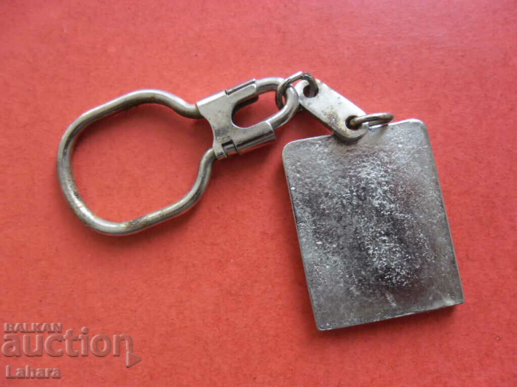 Auction Keyring - 70 years BFLA Auction Keyring - 70 years BFLA