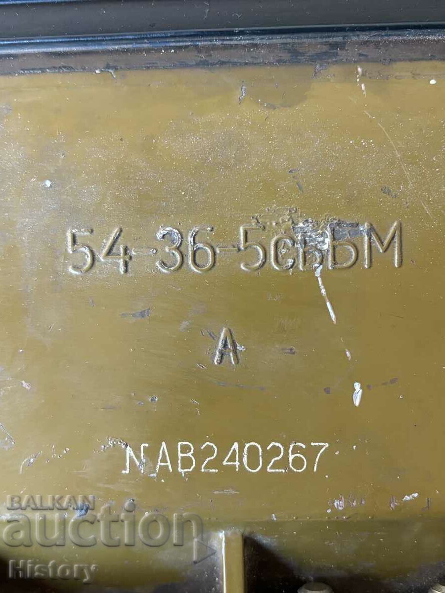 Periscop rezervor - 6