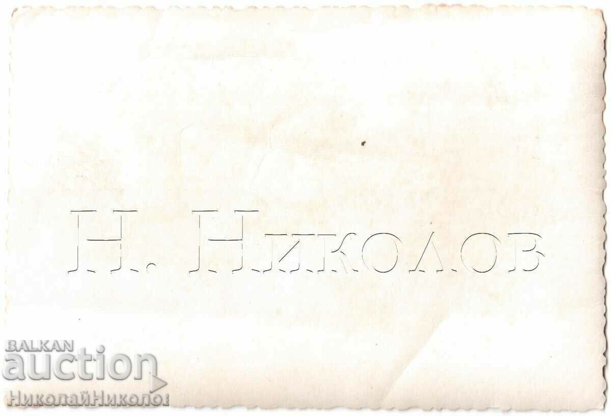 OLD PHOTO OF SOFIA WALKING IN FRONT OF THE BATHROOM D136 with price 4.00 BGN | € 2.05 OLD PHOTO OF SOFIA WALKING IN FRONT OF THE BATHROOM D136 with price 4.00 BGN | € 2.05