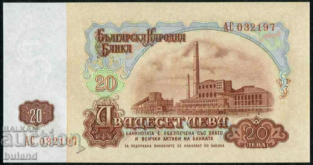 Bulgaria Soc Bancnotă 20 Leva 1962 UNC Număr de serie 6 cifre