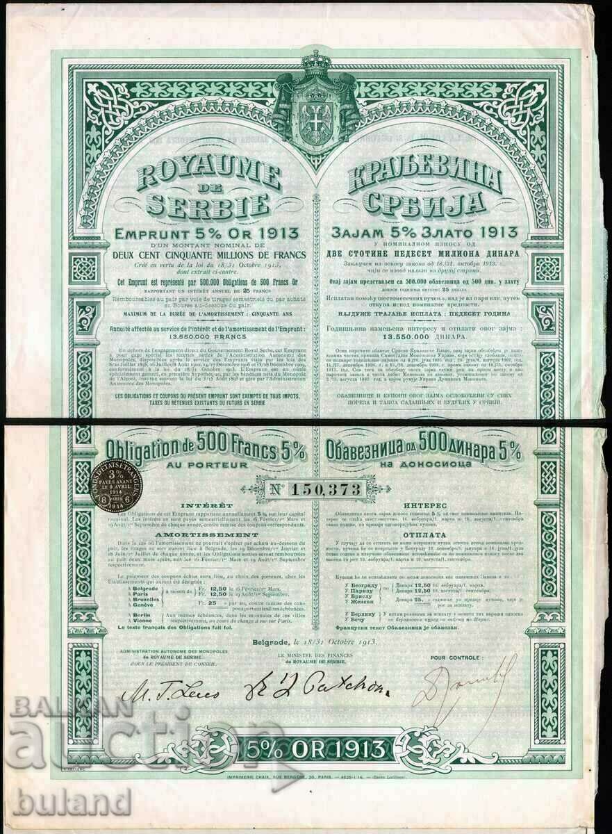 Royal Serbia Bond 5% Gold / 500 Francs 1913