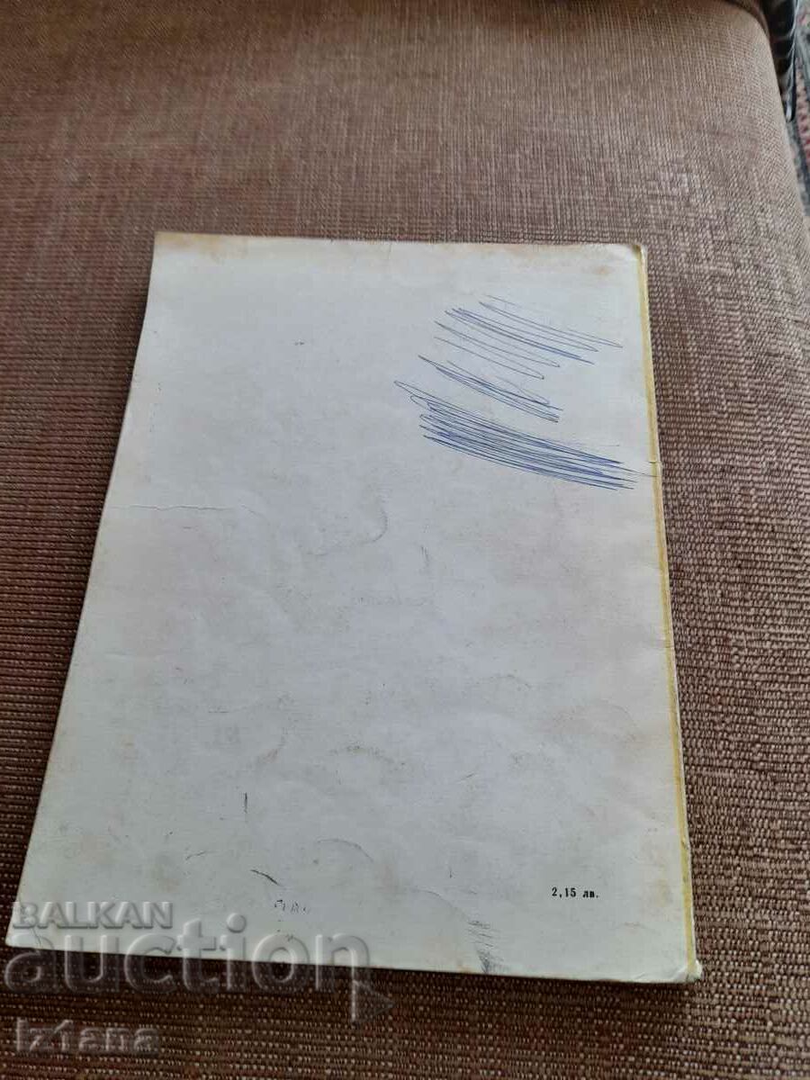 Delivery of Old Winnie the Pooh book Delivery of Old Winnie the Pooh book