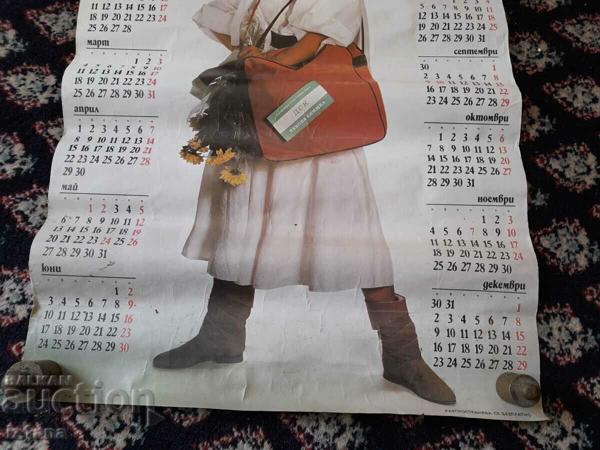 Auction Calendar DSK 1985 Auction Calendar DSK 1985