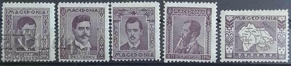 Series Macedonia stock stamps