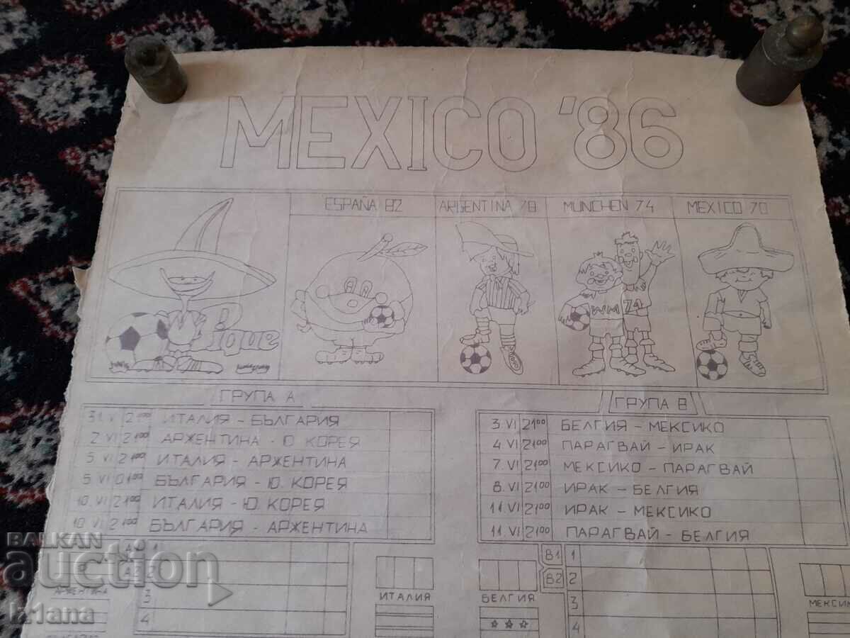 Δημοπρασία Πρόγραμμα ποδοσφαίρου Mondial Mexico 1986 Δημοπρασία Πρόγραμμα ποδοσφαίρου Mondial Mexico 1986