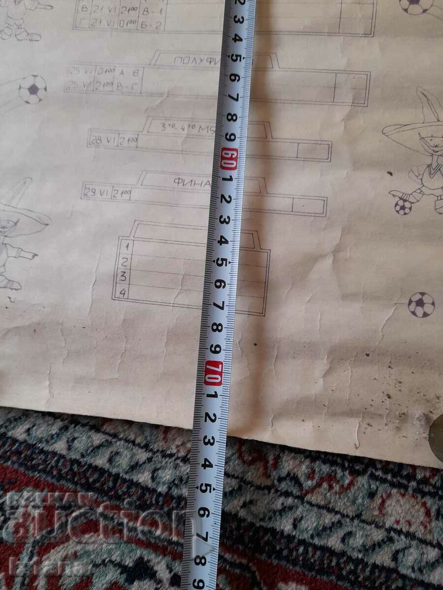 Πρόγραμμα ποδοσφαίρου Mondial Mexico 1986 - 7 Πρόγραμμα ποδοσφαίρου Mondial Mexico 1986 - 7