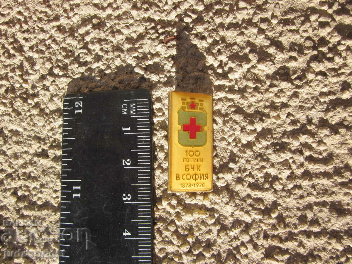 Auction  Bulgarian red cross badge 100 years BCK in Sofia