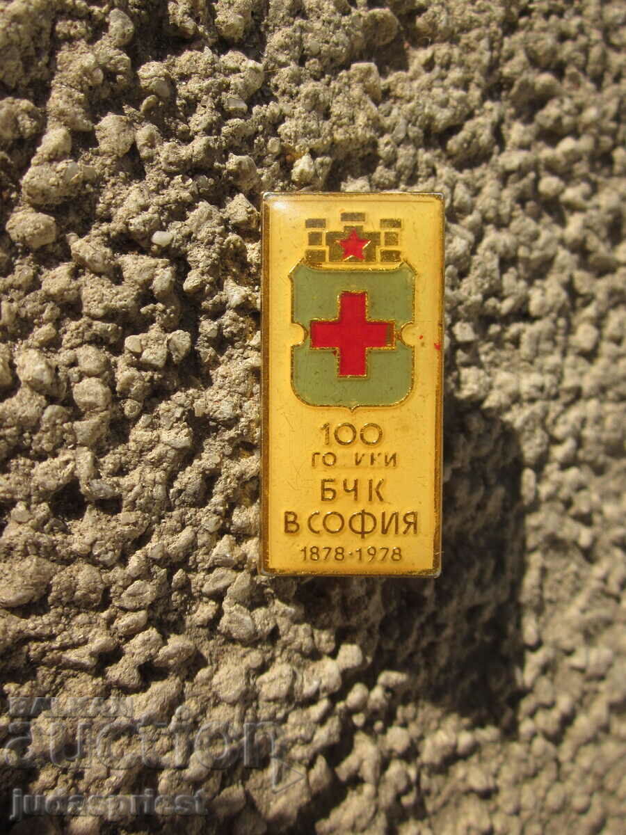 Bulgarian red cross badge 100 years BCK in Sofia