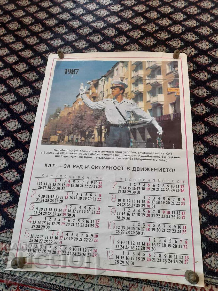 Calendar CAT 1987 with price 32.00 BGN | € 16.36 Calendar CAT 1987 with price 32.00 BGN | € 16.36