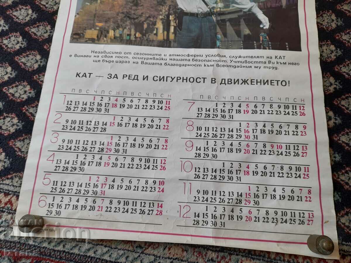 Delivery of Calendar CAT 1987 Delivery of Calendar CAT 1987