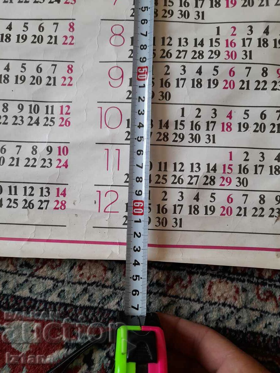 Calendar CAT 1987 - 5 Calendar CAT 1987 - 5