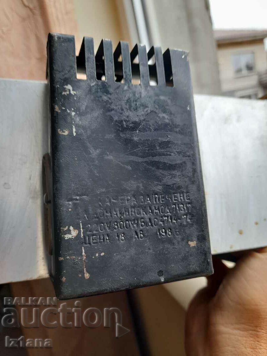 Old sandwich grill - 6 Old sandwich grill - 6