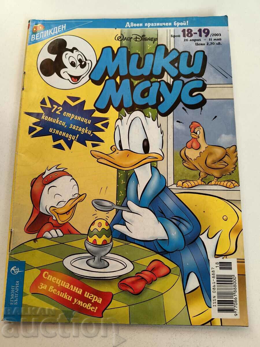 otlevche REVISTA PENTRU COPII MICKEY MOUSE COMICS BENIZATII POZE