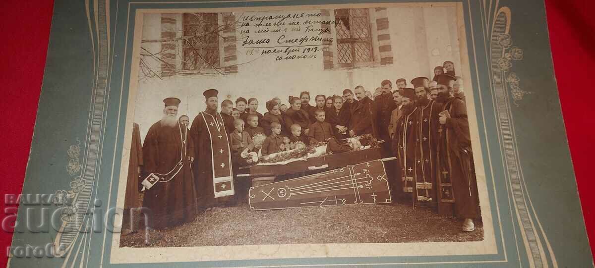 PRIESTS - SAMOKOV - FUNERAL with price 60.30 BGN | € 30.83 PRIESTS - SAMOKOV - FUNERAL with price 60.30 BGN | € 30.83