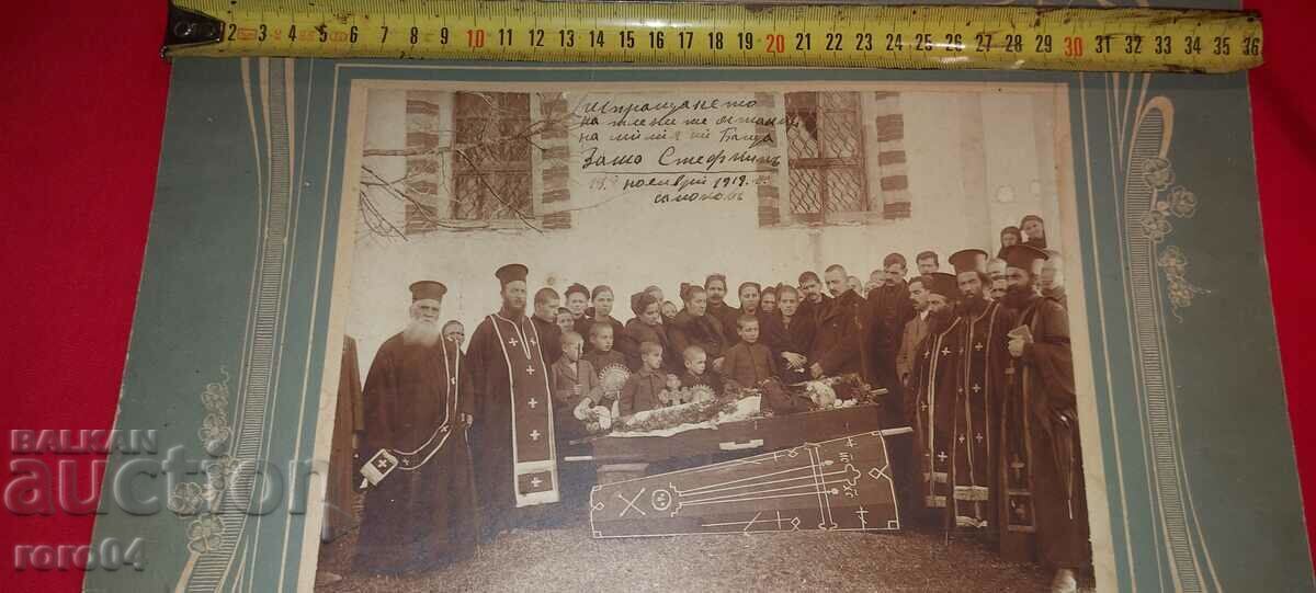 Auction PRIESTS - SAMOKOV - FUNERAL Auction PRIESTS - SAMOKOV - FUNERAL