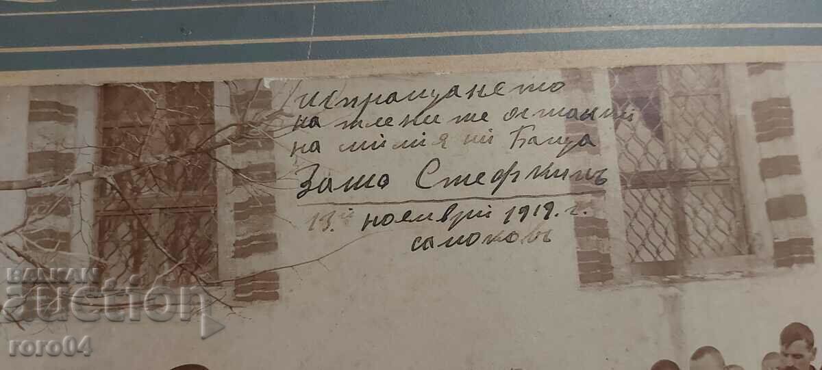 Παράδοση ΙΕΡΕΙΣ - ΣΑΜΟΚΟΦ - ΚΗΔΕΙΑ