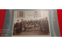 СВЕЩЕНИЦИ - САМОКОВ -  ПОГРЕБЕНИЕ