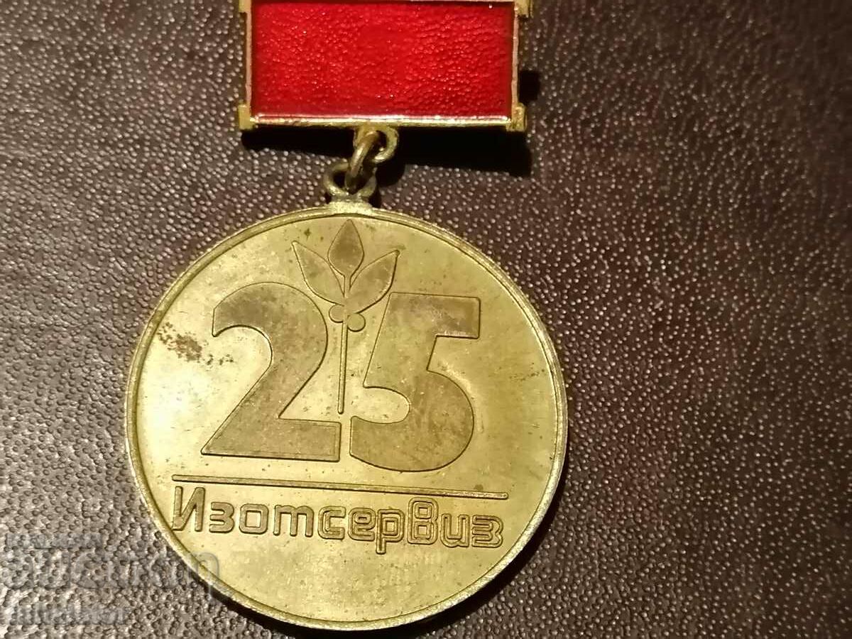 Social medal 25 years Izotimpex