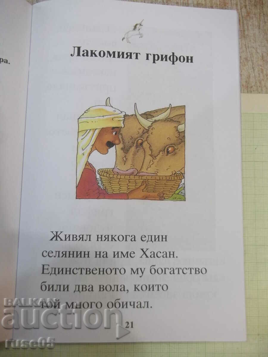 Book "Tales about mythical animals - Coral Watson" - 56 pages. - 5 Book "Tales about mythical animals - Coral Watson" - 56 pages. - 5