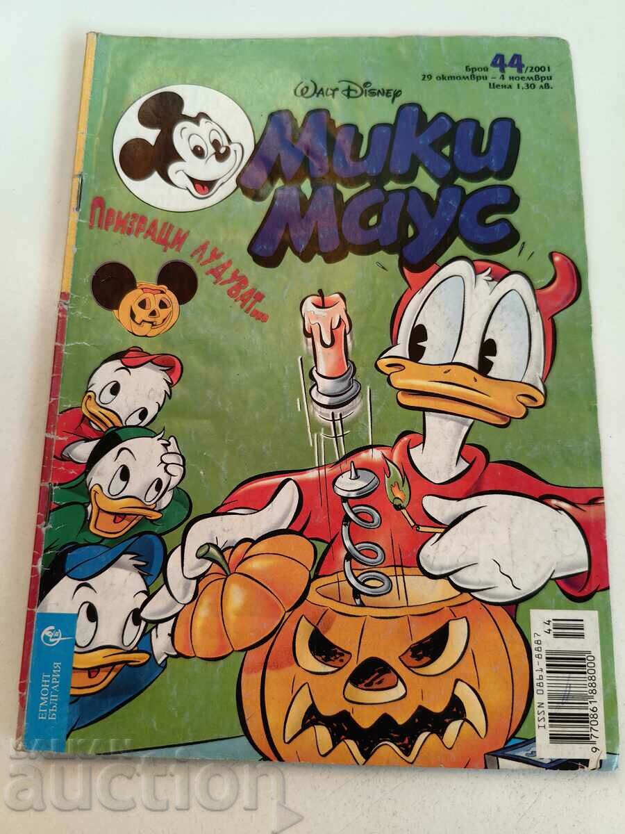 otlevche REVISTA PENTRU COPII MICKEY MOUSE COMICS BENIZATII POZE